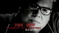 布魯斯威利斯再戰國內大銀幕《火線反攻》中文版預告片