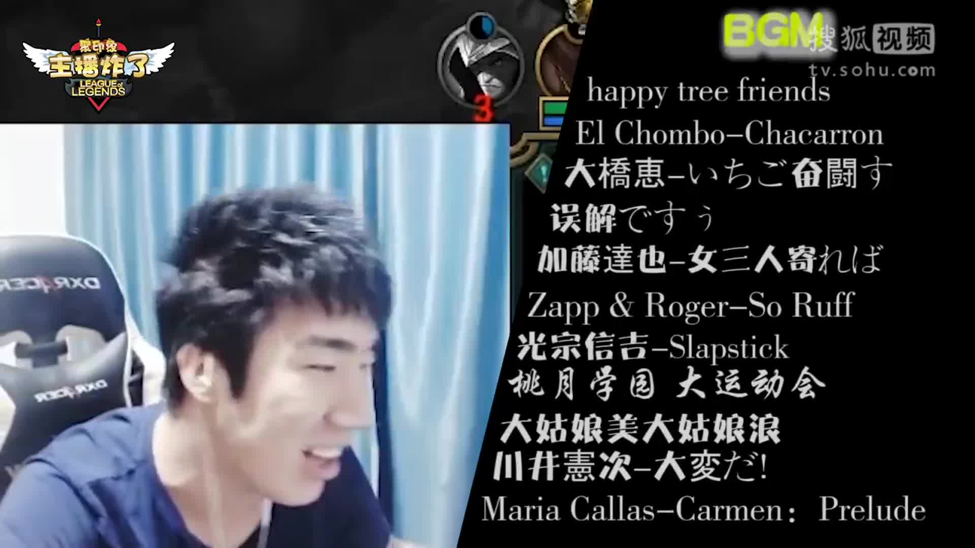 《主播炸了》--综艺节目全集