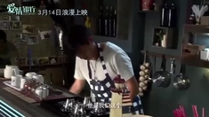 愛情銀行 制作特輯之愛就說出來