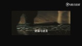 《綁架大明星》曝劇情特輯 “艷照門”再度出襲