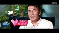 浪漫愛情喜劇《愛情進化論》視頻特輯