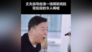 靈魂拷問，確定是親生女兒嗎 #李佳航