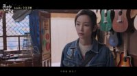 我没谈完的那场恋爱(主题曲《离开我》MV 于文文深情演绎)