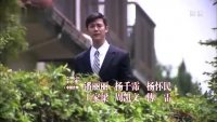 原鄉(xiāng)(主題曲)