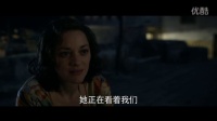 《间谍同盟》“索吻”片段抢先看