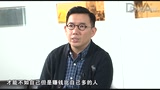 华丽之后 幕后花絮之杜汶泽发展3阶段