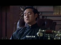 向東是大海第29集搶先看02