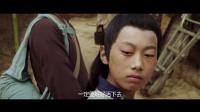 年幼姜子牙与父母的最后一面