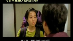 非常主播 中文版預告片