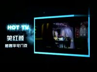 生死依托全集搶先看-第27集-二板頭夫婦大打出手