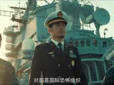 《痞子兵王之戰(zhàn)地狼群》劇情版預(yù)告片