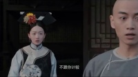 睡了人家姑娘，又说人家像青楼女子，这种男人真是够了！