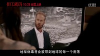 《达芬奇密码》续作上演致命预言 《但丁密码》惊艳亮相首映口碑获赞