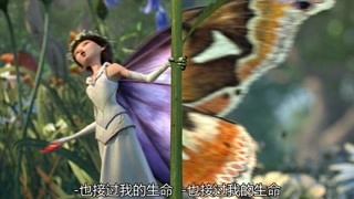 墮入愛河無法自拔！ 王子和公主天生一對