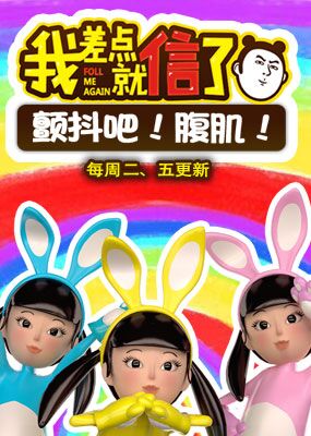 大力金刚
