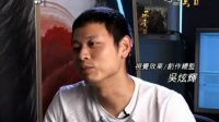 風云2》幕后花絮5 - 特技篇 - 萬劍歸宗