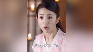 王爺女兒失散多年，不料一撞見窮女孩，一眼認出親女兒#小女花無棄