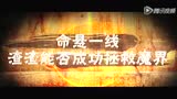 预告片_10