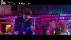 我是處女座 虐戀版預告