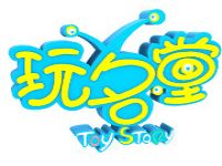 《玩名堂》-湖南金鹰卡通-综艺节目全集-在线观看