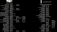 《健忘村》五月天與蕭敬騰演唱片尾曲<凡人歌>