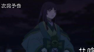 牙狼红莲之月 第22集预告