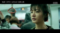 真實版古惑仔上演，警察古惑仔街頭火拼