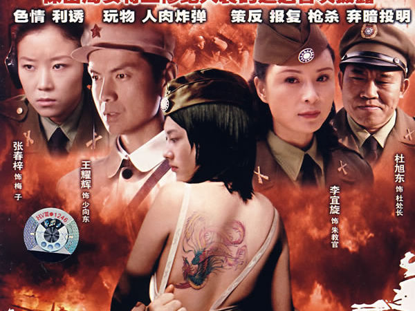 <em>女人魂</em>》<em>全集</em>-电视剧-在线观看-搜狗影视