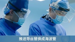 第二代密網支架，大隱隱于腦海深處