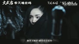 大武當 mv《愛情地圖》