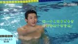 韩剧新三宝：洗澡游泳健身好