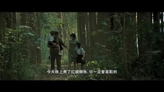 淚王子 劇場版預(yù)告片