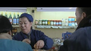 改革开放二十年沉浮