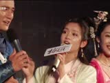 《回明之楊凌傳 》發(fā)布會全程