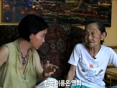 影島大橋片花