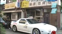 頭文字D 花絮 父子整暈父子