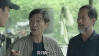 安隊到兇手老家摸底調查