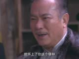 曹管家稱金子為曾老爺孽種 為報復撮合金子慶泉
