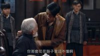 战火红颜(第24集)