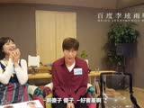 她愛上了我的謊李玹雨+Joy VAPP直播