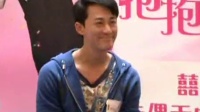 《完美嫁衣》办集体婚礼 林峰称结婚照不在香港拍