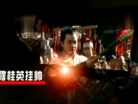 風云傳奇全集搶先看-第21集-02