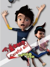 2015国产青春动漫大全-2015国产青春动漫排行榜