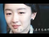 麻雀 李易峰周冬雨 陳深徐碧城 暗香
