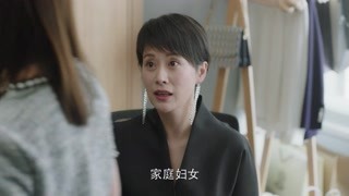 童文潔寄希望于方一凡