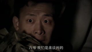 戰爭版“F4”齊上陣