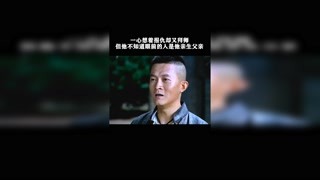 一心想着报仇却又拜师，但他不知道眼前的人是他亲生父亲 #打狗棍  #集结吧光合创作者  #快手娱乐星熠计划