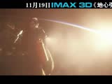 IMAX3D《地心引力》預告片