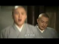 活佛濟公3全集搶先看-第56集-01