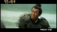 陳慧琳黎明甄子丹電影“江山美人”韓版OSTDue 最新單曲《刺花》MV